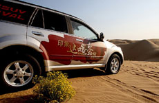 印象達喀爾 感受真實的達喀爾拉力賽