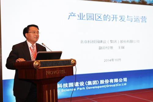 北科建王槑：園區頂層設計需"市場"與"市長"相結合