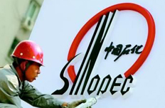 中石化:2014年起全面供應(yīng)國四標(biāo)準(zhǔn)油品