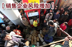 單純采取原油成本法銷售企業風險增加