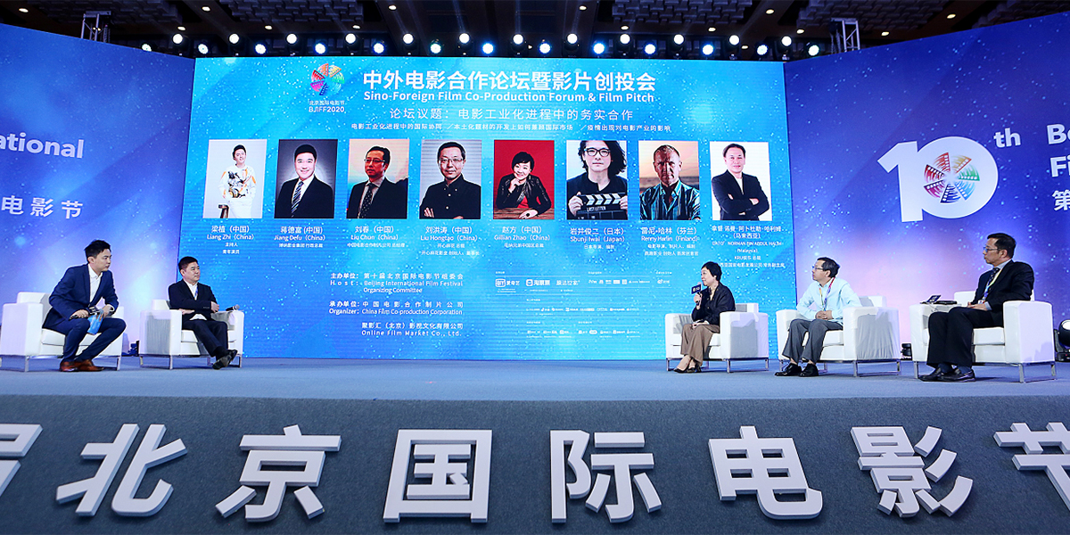 巖井俊二、雷尼&middot;哈林、蔣德富暢聊合拍片破局之道