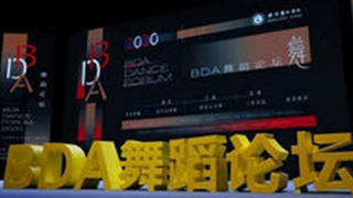 疫情后舞蹈行業如何發展？