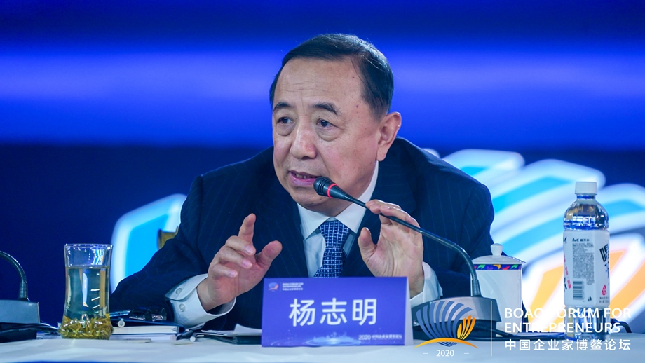 楊志明：在&ldquo;不確定性&rdquo;中尋找&ldquo;確定&rdquo; 打造企業高質量人才