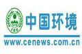 中國環(huán)境報:走向社會主義生態(tài)文明新時代