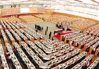 滬港通&mdash;&mdash;適用的交易、結算及上市規(guī)定