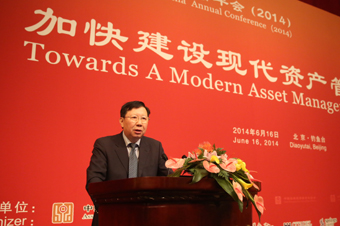 莊心一:把握"四個堅持" 五方面推進基金業創新發展