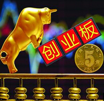 創業板的&ldquo;合理泡沫&rdquo;？