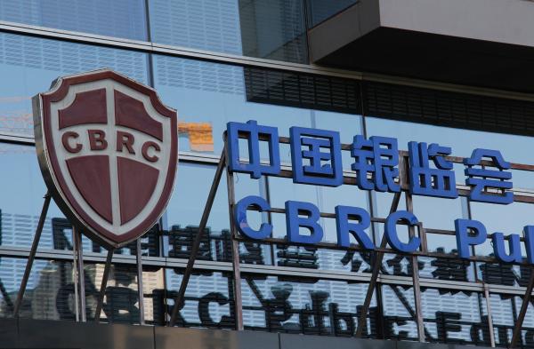 網貸監管細則劃定13條&ldquo;紅線&rdquo; 禁止P2P債權轉讓