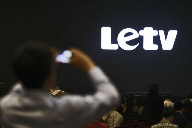 深交所16問樂視網