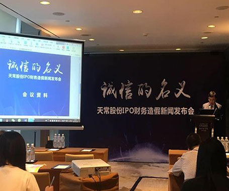 私募:關(guān)鍵節(jié)點遭舉報或影響投資者信心