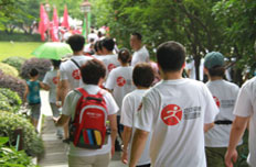 城市主場步行日