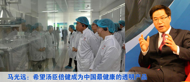 馬光遠:把透明做成企業核心競爭力最重要的一環