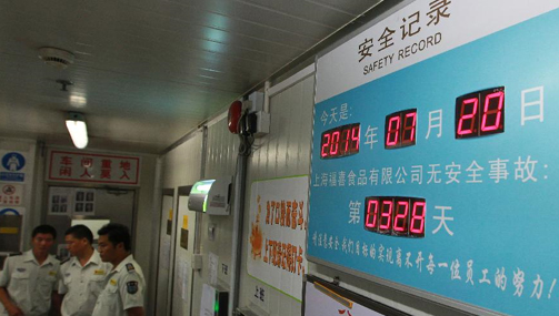 三問福喜食品黑洞：問題快餐是否存監管缺陷？