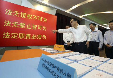 李克強點贊上海自貿區(qū)：有大未來