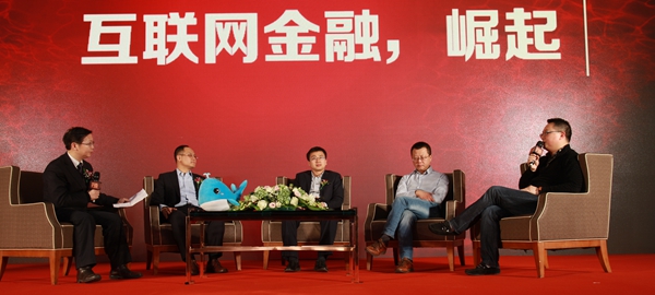 2015互聯網金融送誰入新風口：房價下跌通道將打開？