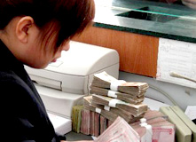 銀行，請(qǐng)看好我的錢(qián)