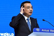 李克強妙解中國經濟新抓手：雙引擎助推&ldquo;雙中高&rdquo;