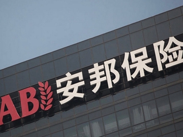 安邦的錢哪兒來？