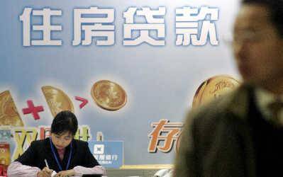 首付比創七年來最低 房貸政策再松綁旨在&ldquo;去庫存&rdquo;