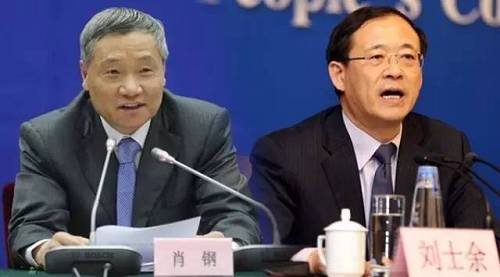 證監(jiān)會主要領(lǐng)導調(diào)整