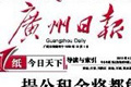 深圳與上海爭奪首個(gè)保險(xiǎn)交易所