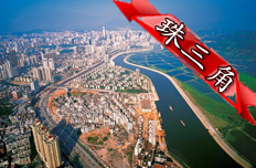 珠三角金融特區(qū)方案報(bào)國務(wù)院