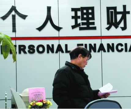 低風險偏好的投資者的&ldquo;福音&rdquo;