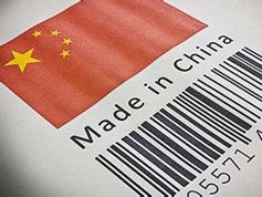 &ldquo;十三五&rdquo;中國制造向何處去