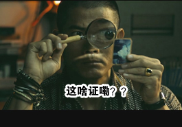 網友：開始翻找土地證&hellip;&hellip;