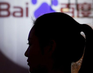 百度為何因&ldquo;魏則西事件&rdquo;引發眾怒？