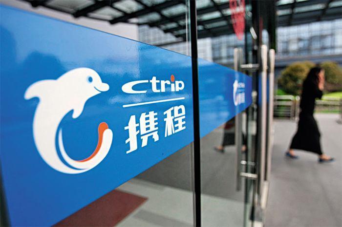 攜程，請把&ldquo;捆綁搭售&rdquo;說清楚再走