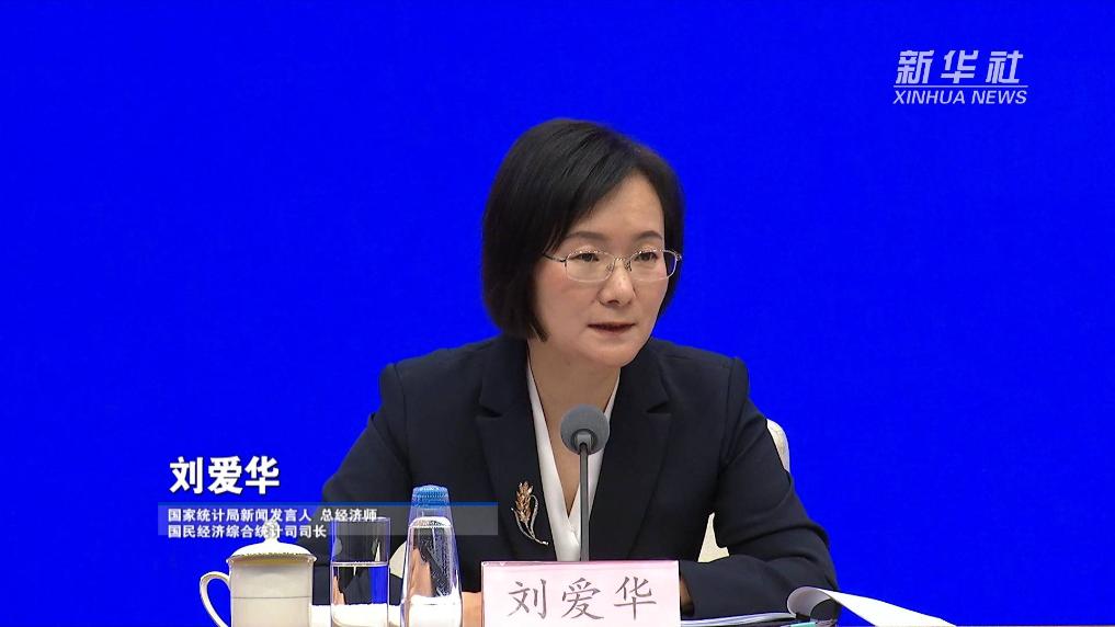 國家統計局：房地產市場形勢有望進一步趨于改善