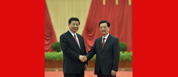 胡錦濤習近平等會見十八大代表并發表重要講話