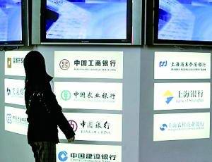 金融混業大幕拉起