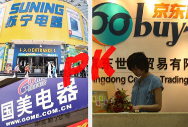 京東蘇寧國美網上約架