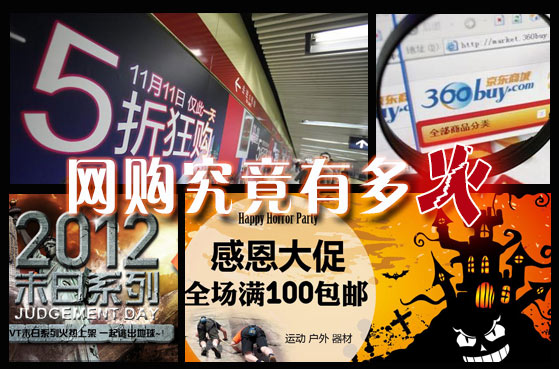 新華視點:你網購了嗎?