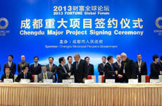重大項目簽約儀式在成都舉行