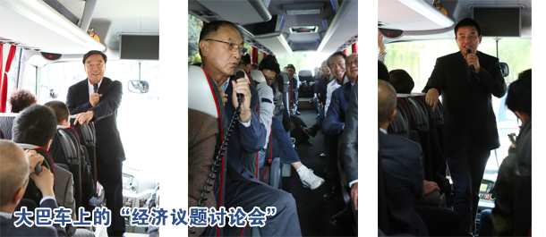 大巴車上的經(jīng)濟學