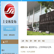 為什么不實行T+0？