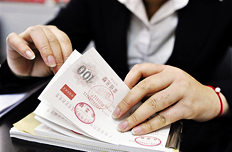 【8月21日】決定嚴控制新設行政許可等