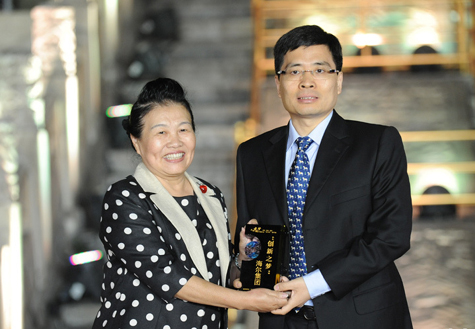 海爾集團榮獲&ldquo;中國企業夢之隊&rdquo;創新之夢殊榮