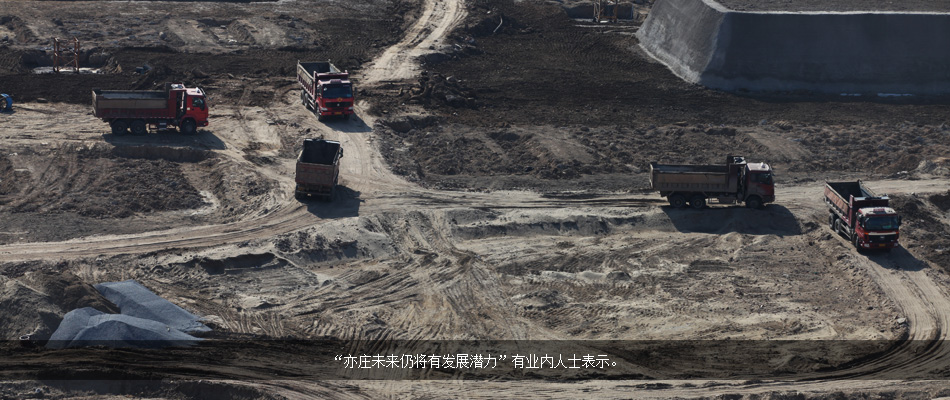 亦莊，續演美麗嬗變