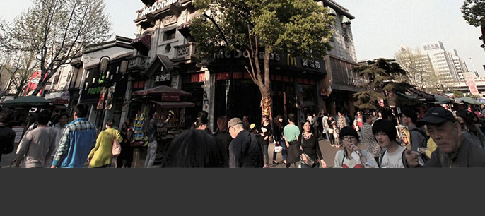 地產畫報：中山路