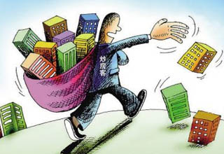 房地產(chǎn)限購滯后加劇“擊鼓傳花”式風險