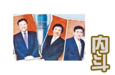 郭氏三兄弟瘋狂內斗很丟臉