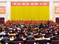 寧夏繪就&ldquo;十三五&rdquo;科技創新發展路線圖