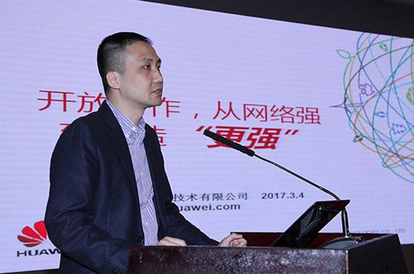 張力楠：開放合作，從網絡強到制造&ldquo;更強&rdquo;