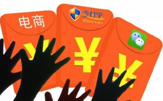 春節(jié)搶紅包這樣&ldquo;拼&rdquo;，真的好嗎?