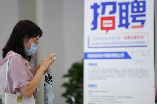 這個就業&ldquo;大禮包&rdquo;很給力