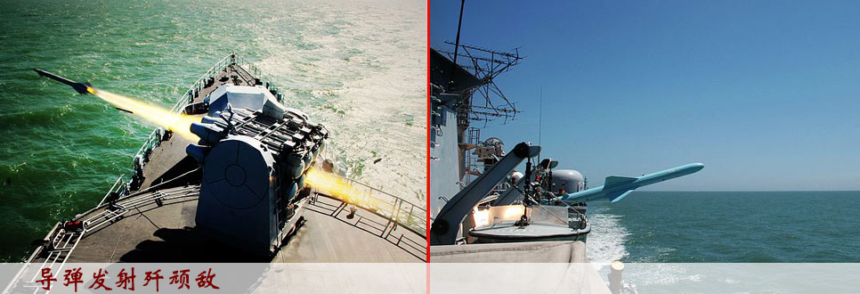 精確打擊&mdash;&mdash;東海艦隊某驅逐艦支隊剪影